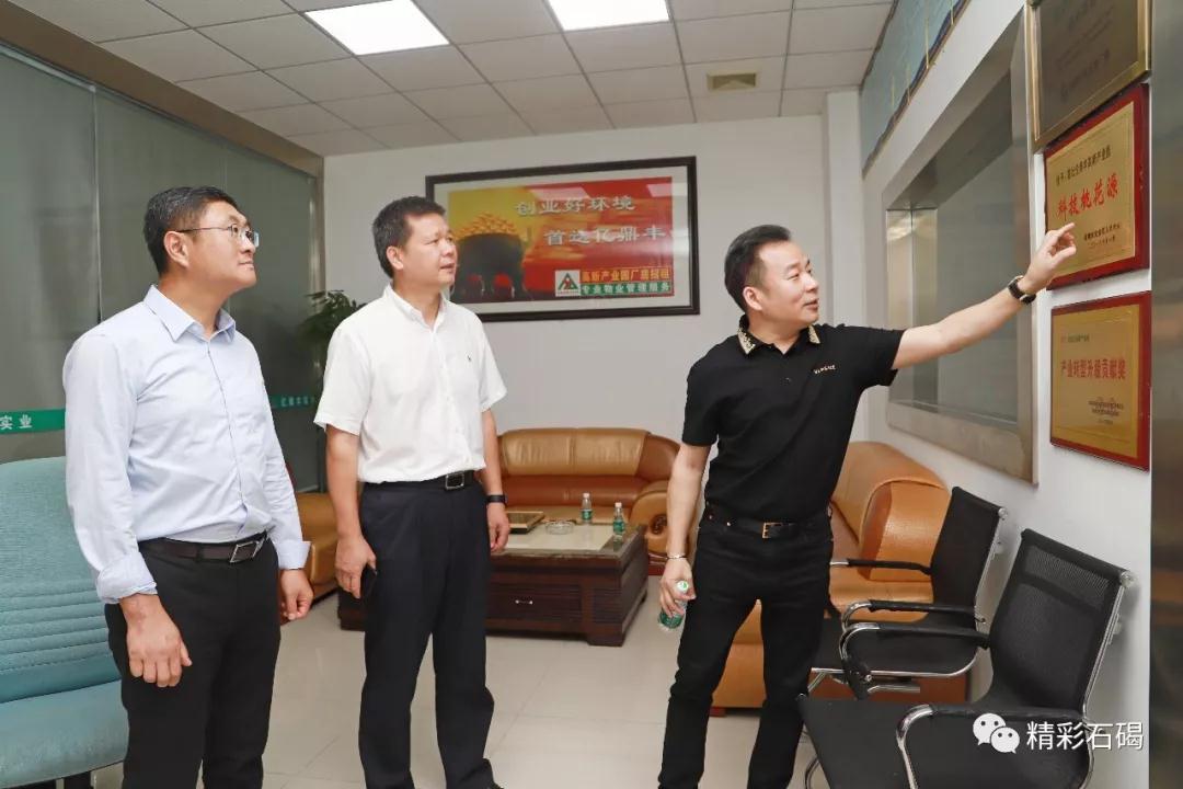 公司董事长黄少龙表示,在园区发展战略上,亿鼎丰抓住粤港澳大湾区发展